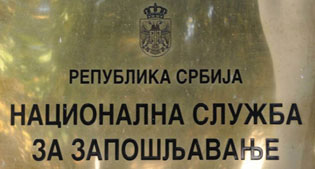 НСЗ ПОЗИВА ПОСЛОДАВЦЕ ЗА САНАЦИЈУ ПОПЛАВА