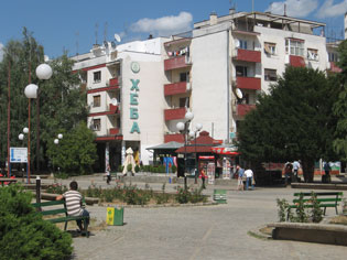 16 COMPANIES IN THE MUNICIPALITY OF BUJANOVAC AWAIT NEW OWNERS