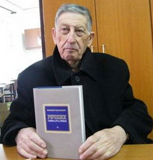 GLOSSARY OF SOUTH SERBIA’S SPEECH PUBLISHED