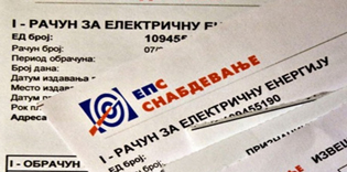 IMPROVED POWER BILL COLLECTION IN BUJANOVAC