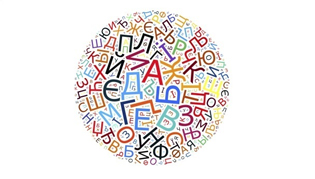 CALL FOR APPLICATIONS FOR LOCAL ASSISTANTS THAT ARE TO BE ENGAGED IN THE PROJECT  ENTITLED THE IMPLEMENTATION OF RECOMMENDATIONS FOR IMPROVING THE TEACHING OF SERBIAN AS A SECOND LANGUAGE IN PRESEVO, BUJANOVAC AND MEDVEDJA