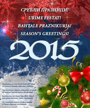 SEASON’S GREETINGS!