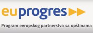 ПОЗИВ ЕВРОПСКОГ ПАРТНЕРСТВА СА ОПШТИНАМА ЗА ПОДНОШЕЊЕ КОНКУРСНИХ ПРИЈАВА