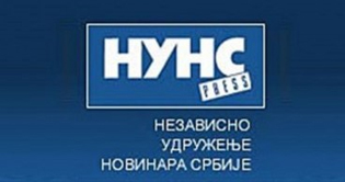 НАГРАДА ЗА ИЗУЗЕТНОСТ У ИСТРАЖИВАЧКОМ НОВИНАРСТВУ