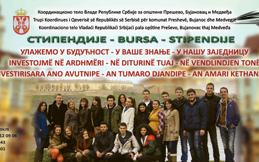 LISTA PËRFUNDIMTARE E KANDIDATËVE TË PËRZGJEDHUR NË KONKURSIN E SHËRBIMIT TË TRUPIT KOORDINUES TË QEVERISË SË REPUBLIKËS SË SERBISË, PËR NDARJEN E BURSAVE STUDENTORE