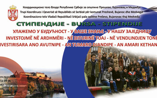 Lista e kandidatëve të cilët i kanë plotësuar kushtet formale në konkursin e Shërbimit të Trupit Koordinues të Qeverisë së Republikës së Serbisë për komunat Preshevë, Bujanoc dhe Medvegjë, për ndarjen e bursave për regjistrim për studime 2015/2016