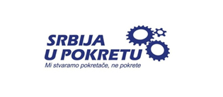 СРБИЈИ У ПОКРЕТУ ТРЕБАШ БАШ ТИ