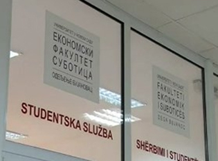 ОДЕЉЕЊЕ ЕКОНОМСКОГ ФАКУЛТЕТА У БУЈАНОВЦУ: ПРВИ ДИПЛОМЦИ У ЧЕТВРТАК