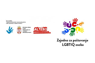 KONKURSI PËR VIDEO INÇIZIMET, FOTOGRAFITË DHE TREGIMET E SHKURTËRA PËR PËRKRAHJEN E PERSONAVE TË LGBT-SË