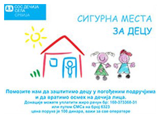 SHOQËRIMI ME FËMIJËT E EMIGRANTËVE