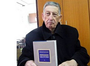 ZLLATANOVIQ RRETH PASURISË GJUHËSORE TË JUGUT TË SERBISË