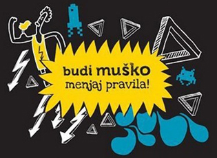 КАМПАЊА „РЕАГУЈ ЉУДСКИ” УЧИ МЛАДЕ ДА РЕАГУЈУ НА НАСИЉЕ