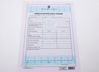 LEHTËSIM PËR QYTETARËT DHE BIZNISMENËT