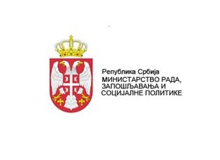 KONKURSI PËR AVANSIMIN E POZITËS SË PERSONAVE ME INVALIDITET NË REPUBLIKËN E SERBISË NË VITIN 2016