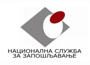 САЈАМ ЗАПОШЉАВАЊА У ЛЕСКОВЦУ