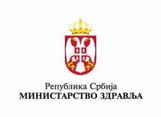 КОНКУРС МИНИСТАРСТВА ЗДРАВЉА РЕПУБЛИКЕ СРБИЈЕ