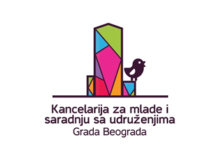 ОБУКА И МЕНТОРИНГ ОРГАНИЗАЦИЈА ЦИВИЛНОГ ДРУШТВА