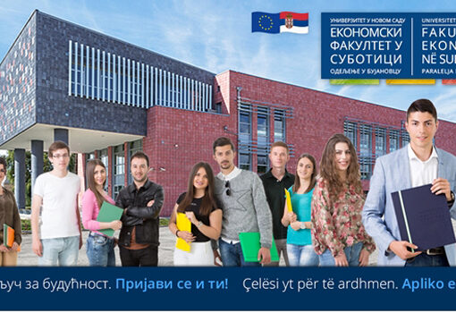 FTESË PËR REGJISTRIM NË PARALELEN E FAKULTETIT EKONOMIK NË BUJANOC