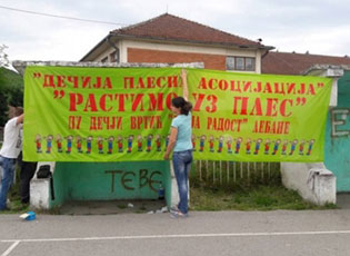 KA PËRFUNDUAR MANIFESTIMI I PROJEKTIT “RRITEMI ME VALLËZIM”