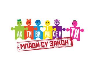 KONKURSI PËR FINANCIMIN E PROJEKTEVE RINORE – TË RINJËT JANË LIGJI 2016