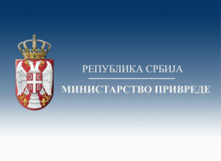 ЈАВНИ ПОЗИВ ЗА ПРОГРАМ ПОДСТИЦАЊА РАВНОМЕРНОГ РЕГИОНАЛНОГ РАЗВОЈА У 2016. ГОДИНИ