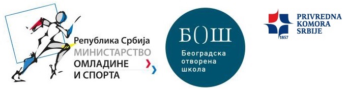 РАСПИСАН КОНКУРС ЗА РАДНУ ПРАКСУ