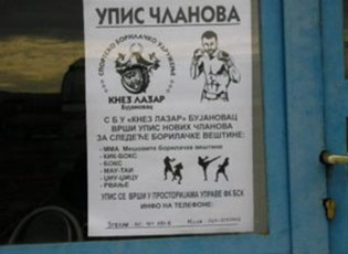 KLUBI I AFTËSIVE TË PËRZIARA LUFTARAKE “KNEZ LAZAR” REGJISTRON ANËTARËT E RINJ