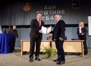 ОПШТИНИ МЕДВЕЂА ДОДЕЉЕНА ПЛАКЕТА ЗА УСПЕШНУ САРАДЊУ