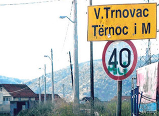 COMMISSION ESTABLISHED THAT CHILDREN AND PREGNANT WOMEN FROM VELIKI TRNOVAC DO RECEIVE MEDICAL TREATMENT ALTHOUGH THEIR HEALTH INSURANCE CARDS ARE UNCERTIFIED