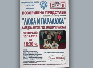 SHFAQJA TEATRALE E NXËNËSVE – ARTISTËVE TË TALENTUAR