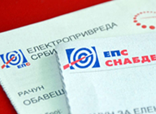 EPS-I FTON QYTETARËT QË TË PARASHTROJNË REKLAMACIONET NË FATURA