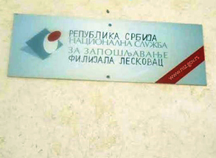 ДВА КОНКУРСА ЗА РАД У НЕМАЧКОЈ