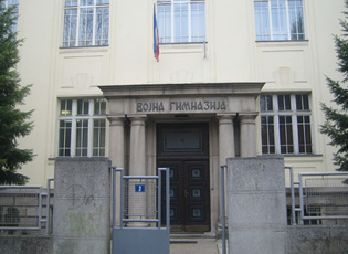 CALL ISSUED BY THE SECONDARY MILITARY SCHOOL