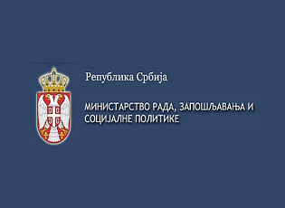 TË REJA NË LIGJIN MBI MBËSHTETJEN FINANCIARE TË FAMILJEVE ME FËMIJË