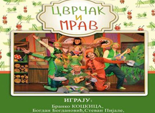 BRANKO KOCKICA SOT NË LEBAN