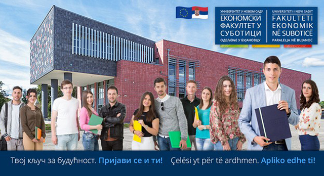 POZIV ZA UPIS NA ODELJENJE EKONOMSKOG FAKULTETA U BUJANOVCU 2017