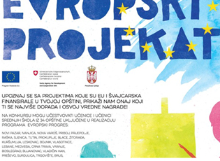 POČINJE LIKOVNI KONKURS EVROPSKOG PROGRESA ZA 2018. GODINU