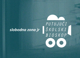ПУТУЈУЋИ ШКОЛСКИ БИОСКОП  „СЛОБОДНА ЗОНА ЈУНИОР“ У МЕДВЕЂИ