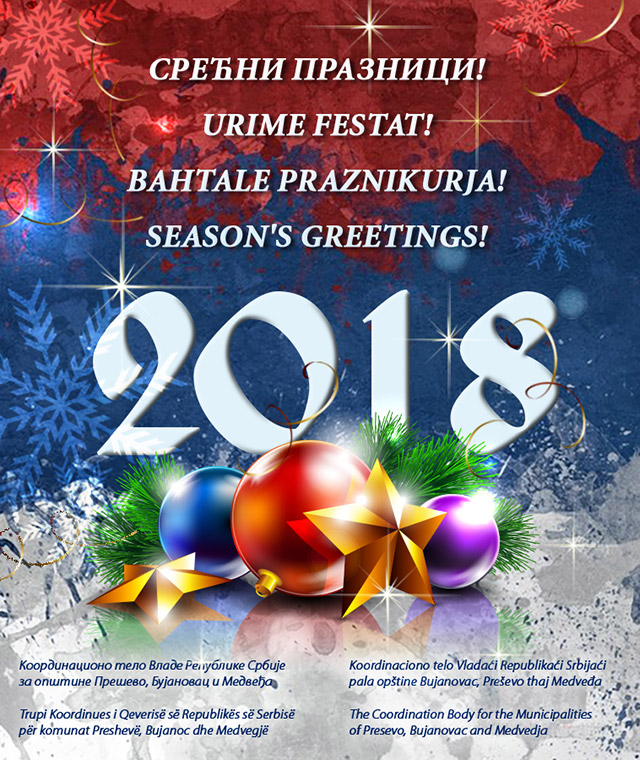 НОВОГОДИШЊА ЧЕСТИТИКА ЗОРАНА СТАНКОВИЋА, ПРЕДСЕДНИКА КООРДИНАЦИОНОГ ТЕЛА