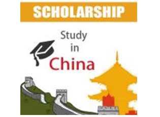 ПРОГРАМ СТИПЕНДИРАЊА ВЛАДЕ НАРОДНЕ РЕПУБЛИКЕ КИНЕ ЗА АКАДЕМСКУ 2018/2019. ГОДИНУ