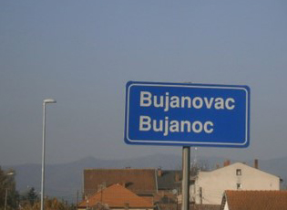 НОВИ МУЛТИЕТНИЧКИ ПРОЈЕКАТ НА ЈУГУ СРБИЈЕ