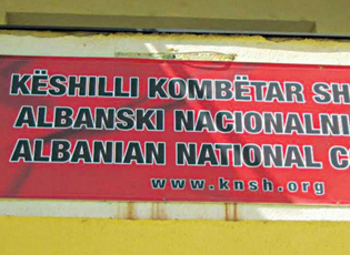 НОВИ ПРЕДСЕДНИК НАЦИОНАЛНОГ САВЕТА АЛБАНАЦА ШУКРИ ИМЕРИ