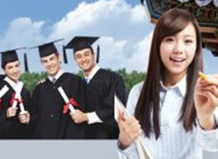 ПРОГРАМ СТИПЕНДИРАЊА ВЛАДЕ РЕПУБЛИКЕ КОРЕЈЕ ЗА СТРАНЕ СТУДЕНТЕ