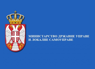 FTESA PUBLIKE PËR DORËZIMIN E KËRKESAVE PËR VETQEVERISJET LOKALE PËR NDARJEN E PJESËS SË MJETEVE NGA FONDI BUXHETOR PËR PROGRAMIN E VETQEVERISJES LOKALE