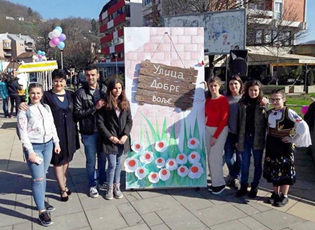 У МЕДВЕЂИ ОДРЖАНА МАНИФЕСТАЦИЈА „УЛИЦА ДОБРЕ ВОЉЕ“