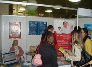 САЈАМ ЗАПОШЉАВАЊА У ВРАЊСКОЈ СПОРТСКОЈ ХАЛИ