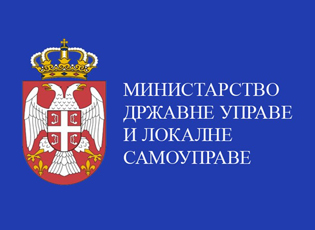 КОНКУРС ЗА ДОДЕЛУ СРЕДСТАВА ИЗ БУЏЕТСКОГ ФОНДА ЗА НАЦИОНАЛНЕ МАЊИНЕ У 2018. ГОДИНИ