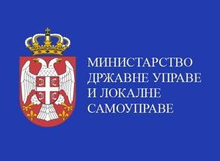 MINISTRIA PËR ADMINISTRATË SHTETËRORE DHE VETQEVERISJE LOKALE: PËRKRAHJE PËR PESË PROJEKTE NË JUGUN E SERBISË