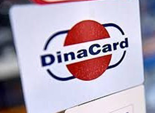 СВАКО КО ОТВОРИ ТЕКУЋИ РАЧУН У БАНЦИ ЋЕ ДОБИТИ „ДИНУ” КАО ОСНОВНУ КАРТИЦУ