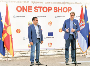 SËSHPEJTI KALIMI I PËRBASHKËT KUFITAR NË MES SERBISË DHE MAQEDONISË